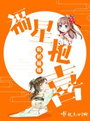 吉星抱喜