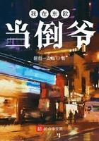 北京倒爷震东欧