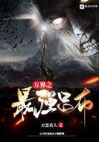 万界之最强吕布5200