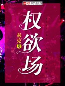 都市风云 超前更新