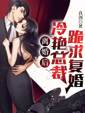 林悦叶可卿为什么不更新