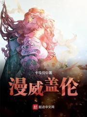 重生漫威