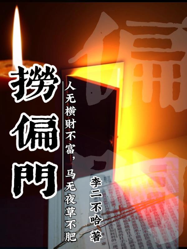 走投无路快速搞钱的办法
