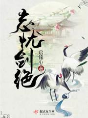 忘忧别名