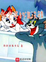 要听老婆的话