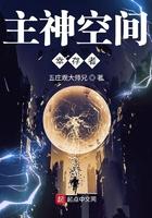 主神空间幸存者笔趣阁