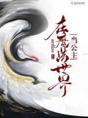 在魔法世界里当剑圣