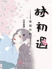 传闻中的演员表陈芊芊