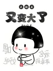 浮生如梦浮生如空啥意思