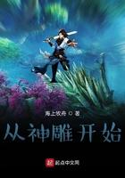 从神雕开始无敌诸天