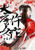 大唐女仵作曹慧谁演的