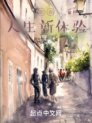 影视生涯