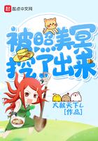 照美冥变丑了
