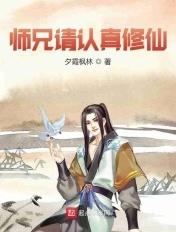 请下凡?