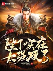 硬要宠大结局