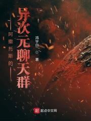 阿撒托斯的化身