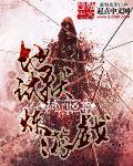 地狱的磨练测试1.07攻略rpg