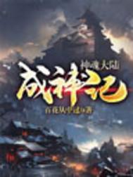 斗罗大陆神魂试炼什么时候开