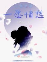 一念秋风起是什么意思