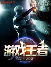 游戏王者卡组