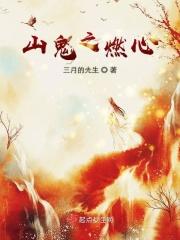 山鬼之舞慢动作教程