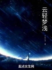 云轻淡的