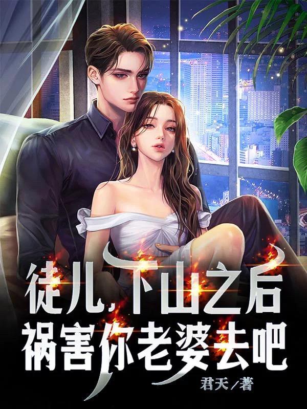 赘婿第二集里给郭麒麟的是什么