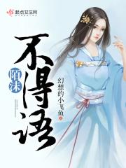 陌慕雨是什么意思
