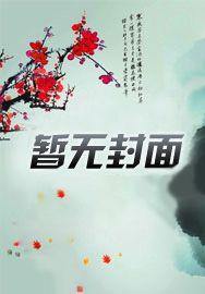 网王之观月初的弟弟