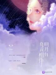 攒一口袋星星送给你