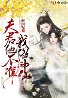 夫君不咋的全文免费阅读