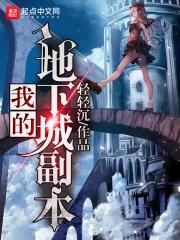 地下城与勇士副本在哪