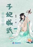 重生之溺宠太子妃