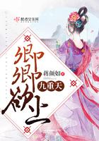 卿九书的免费阅读全文