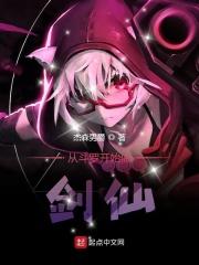 从斗罗开始做死