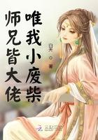 师兄各个都