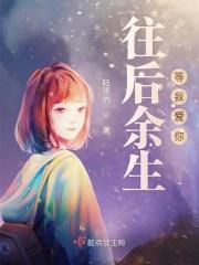 往后余生靠自己的说说