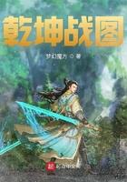 乾坤战歌