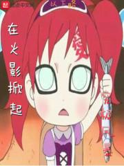 超能力忍术的日常用法是什么