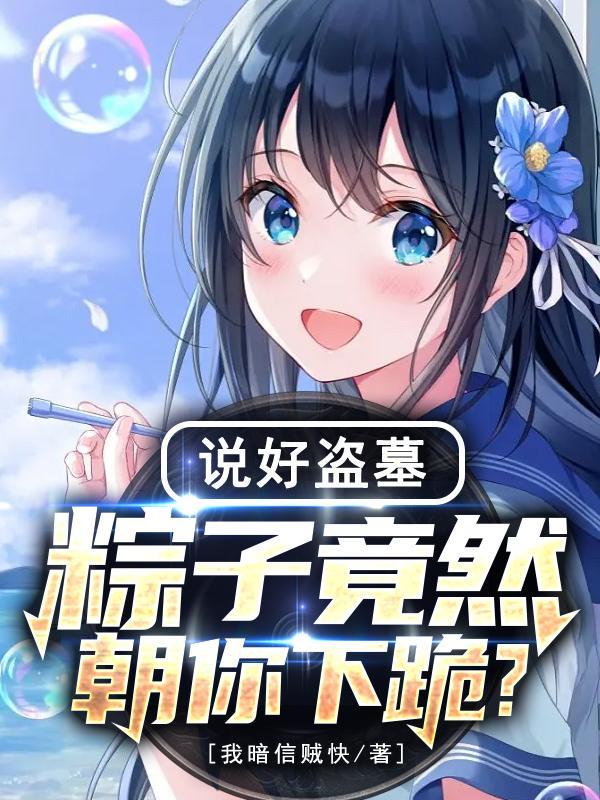 独断万古!笔趣阁