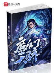 中国在世界多极化格局中的作用