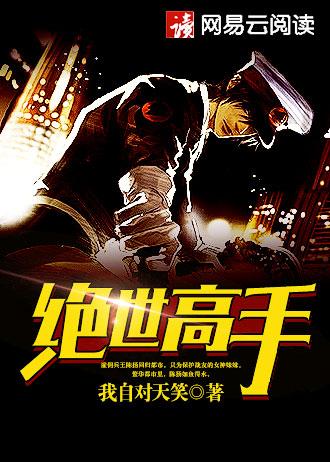 虚拟现实战争