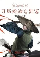 凶兽时代主角能力