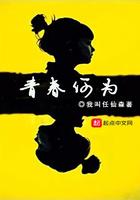 青春为何青春何为