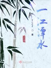 一潭湖水是什么意思