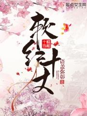 软红十丈的意思