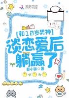 和18岁女孩谈恋爱 承担什么责任