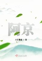 阿京妈网络科技有限公司