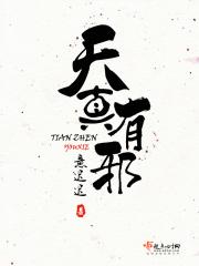 不吉利的花
