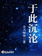 沉于昨日免费阅读